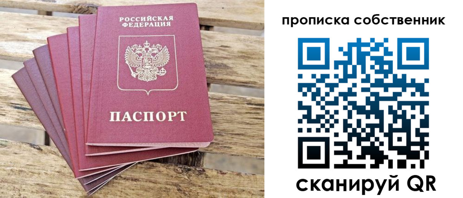 регистрация для дет. сада в Боготоле